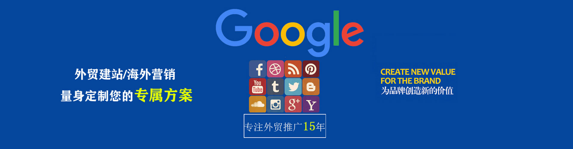 宽城竞价代运营