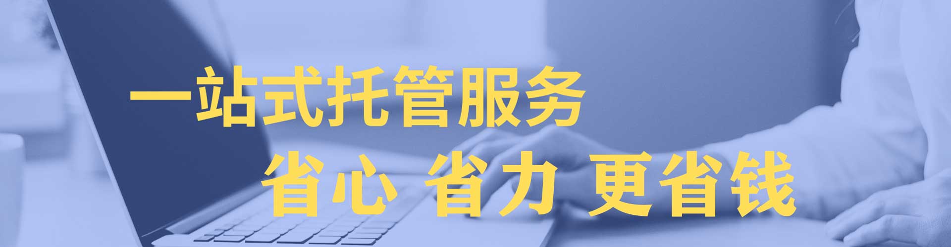 宽城百度广告竞价