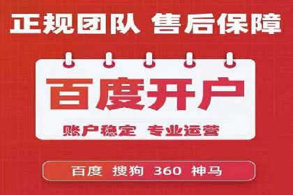 从失败到成功：一个sem竞价代运营的逆袭案例