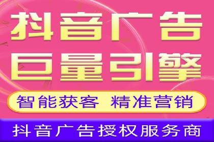 短视频信息流广告策略：快手成功案例分析